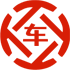 银川昇腾云汽车抵押贷款公司 